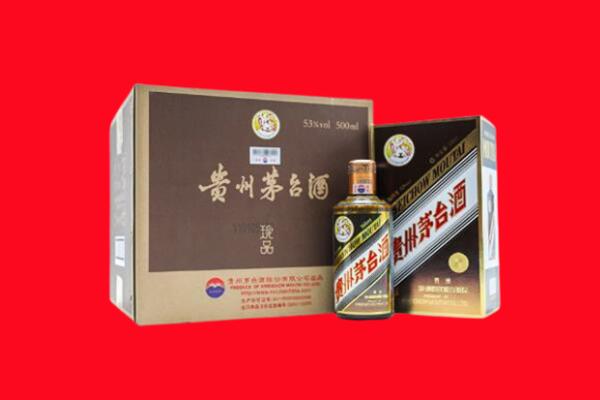 黄石市回收珍品茅台酒