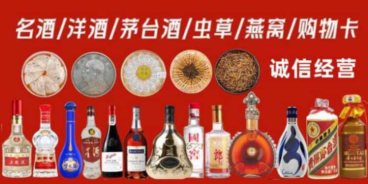 黄石市回收烟酒电话